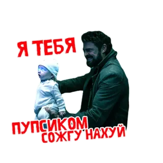 ПАЦАНЫ @TwinPeaksAdygea telegram stickers