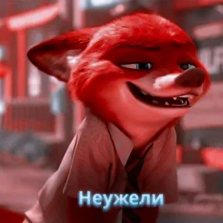 🦊 Nick Wilde Zootopia Неужели fox, cartoon, animated, disney, zootopia, nick wilde whatsapp sticker