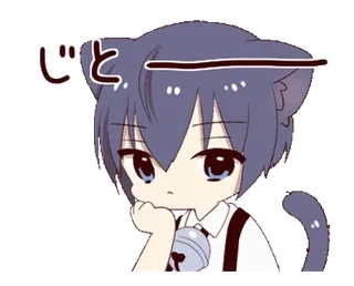 😕 じと anime, cat, manga, cute, boy, japanese telegram sticker