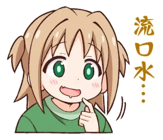 🤤 流口水… Anime, Manga, Babeando, Dibujos animados, Lindo telegram sticker