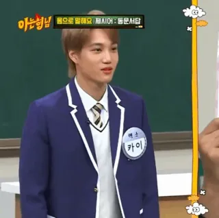 🌑 Knowing Bros 아는형님 Koreanisch, Unterhaltungssendung, Unterhaltung, K-Pop, Idol telegram sticker
