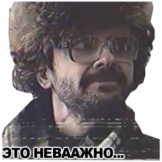 😏 ЭТО НЕВААЖНО... rusia, frasa, pria, kacamata, potret whatsapp sticker