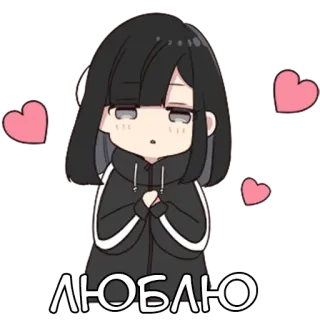 😍 ЛЮБЛЮ chica anime, amor, corazones, lindo, dibujos animados telegram sticker