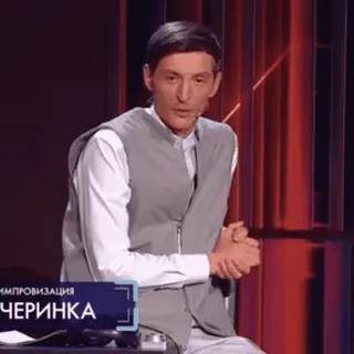 🤷♂️ ЧЕРИНКА person, mann, sitzen, fernsehsendung, russisch telegram sticker