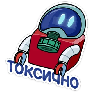 Робот М-3000 из Магнита @tgsticker whatsapp stickers