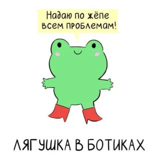 КваКша telegram stickers