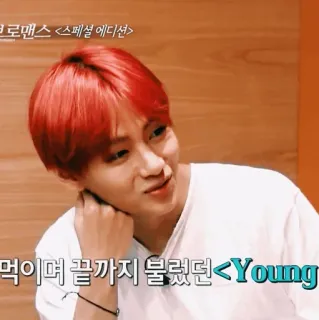 😁 먹이며 끝까지 불렀던 <Young kpop, idol, musik telegram sticker