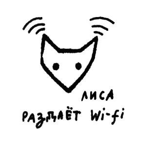 fafafa telegram stickers