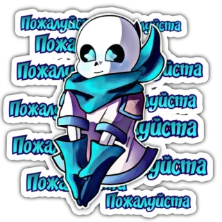 🙏 Пожалуйста mignon, dessin animé, russe, s'il vous plaît, demande telegram sticker
