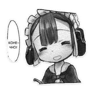 😅 КОНЕЧНО! Anime, Manga, Pokojówka, Słodkie telegram sticker