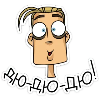 😮 Дю-дю-дю! 만화, 캐릭터, 스티커, 금발, 느낌표, 러시아어 telegram sticker