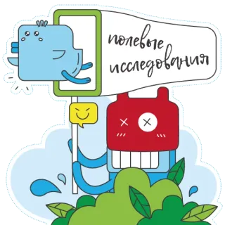 Потомучник telegram stickers