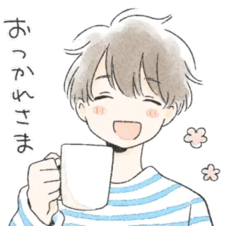 ✨ おつかれさま 애니메이션, 소년, 귀여운, 일본, 인사, 귀여운 telegram sticker