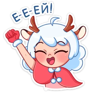 ☺️ E-ЕЕЙ! Мультфильм, Девочка, Олень, Милый, Зима, Радостный, Праздничный whatsapp sticker
