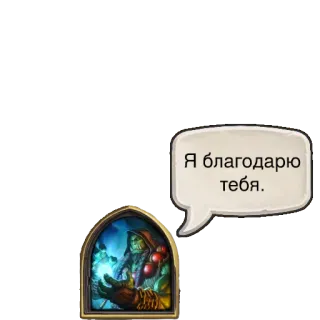 😙 Я благодарю тебя. telegram sticker