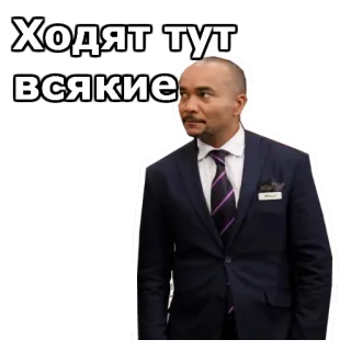 ☹️ Ходят тут всякие telegram sticker