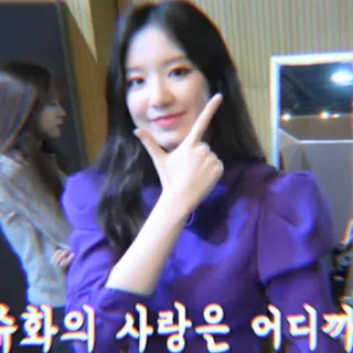 🐰 수화의 사랑은 어디까지 Korean, woman, purple, pose, smile telegram sticker