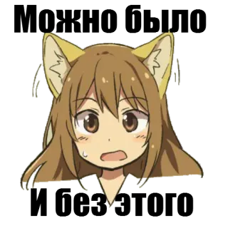 😅 アニメ, 猫耳, かわいい, 可愛い, 漫画, キャラクター, ファンアート telegram sticker