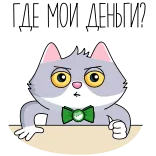 😡 telegram sticker