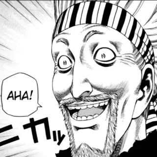 ⚔ AHA! Manga, Cara, Riendo, Emocionado, Expresión telegram sticker