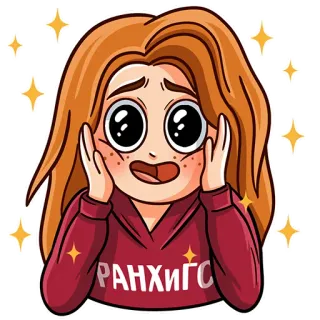 🥰 РАНХИГС cartoon, woman, sparkles, portrait telegram sticker