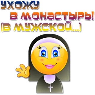 Женские эмоции @Elena_stickers telegram stickers