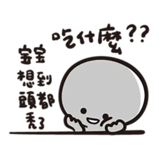 👴 lindo, dibujos animados, personaje, pegatina telegram sticker