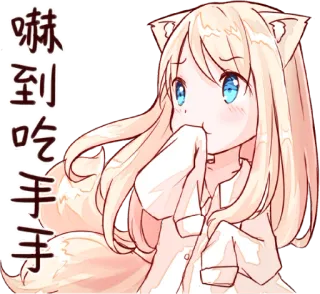 🧐 嚇到吃手手 อนิเมะ, ผู้หญิง, คาวาอิ, น่ารัก, อาย, ตกใจ telegram sticker