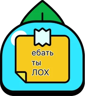 Бабл квас 6 :: @fStikBot telegram stickers