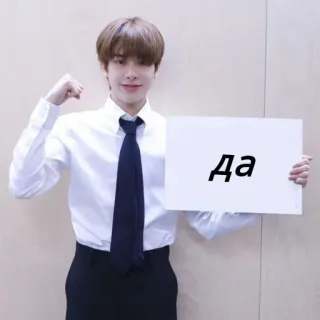EnhypenVAhye :: @fStikBot whatsapp stickers