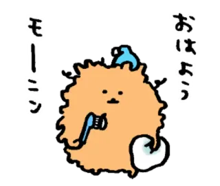 🥣 モーニング
おはよう cane, cartone animato, carino, mattina, doccia, giapponese, saluto telegram sticker
