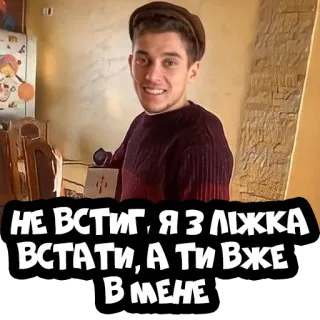 Льолік UA telegram stickers