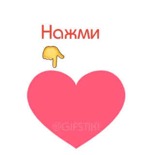 ❤️❤️❤️ @GIFSTIKI  ❤️❤️❤️ telegram stickers