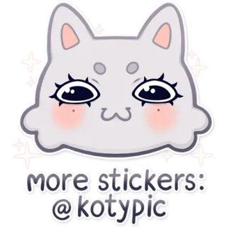 ✏️ more stickers:
@kotypic стикер, кот, милый, животное, имя пользователя, социальные сети whatsapp sticker