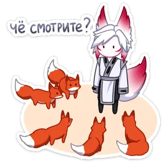 🦊 чё смотрите? lis, zwierzę, kreskówka, słodki, oczy, białe włosy telegram sticker
