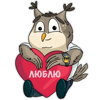 ❤️ ЛЮБЛЮ owl, love, heart, cartoon, cute, animal, affection whatsapp sticker