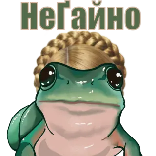 🫡 Негайно frog, cartoon, humor, meme telegram sticker