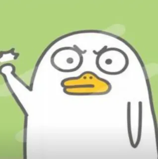 🐣 เป็ด, การ์ตูน, โกรธ, น่ารัก telegram sticker