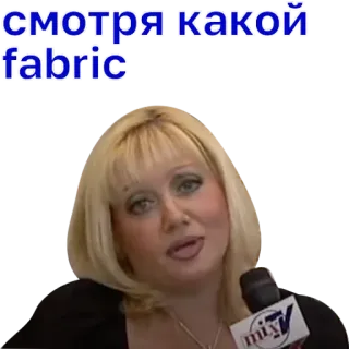 🤷‍♂️ смотря какой
fabric telegram sticker