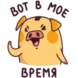 ☝️ LOL porco, desenho animado, rindo, animal, engraçado, emoji telegram sticker