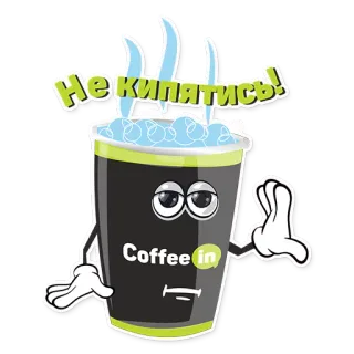 Coffee in telegram stickers