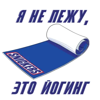 Snickers 2021 telegram stickers