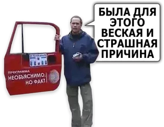 😨 БЫЛА ДЛЯ ЭТОГО ВЕСКАЯ И СТРАШНАЯ ПРИЧИНА telegram sticker