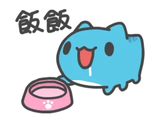 🖼 飯飯 gato, comida, tigela, fofo, animal, desenho animado whatsapp sticker