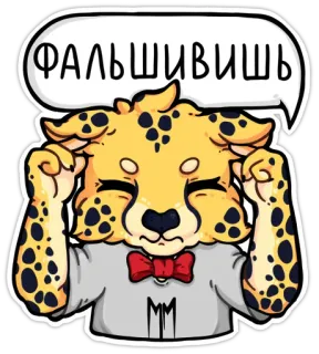 Гепарды-музыканты (@kotypic) telegram stickers