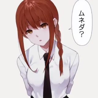 ⛓ Makima Chainsaw Man ムネダ？ Аниме, Манга, Человек-бензопила, Макима, Аниме девушка telegram sticker