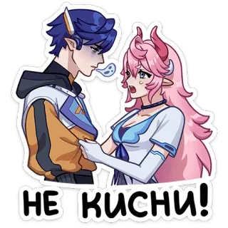 😮‍💨 НЕ КИСНИ! anime, cartoon, expression, characters, animation telegram sticker