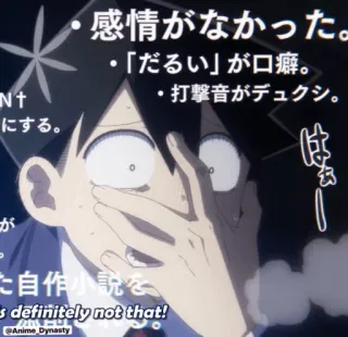😦 感情がなかった。
「だるい」が口癖。
打撃音がデュクシ。
Nt
にする。 Anime, Japans, Geschokt, Verrast, Cartoon telegram sticker