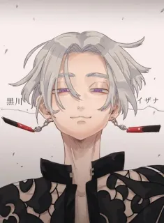 🌟 Izana Kurokawa 黒川
イザナ Anime, Manga, Personaggio, Kurokawa, Izana telegram sticker