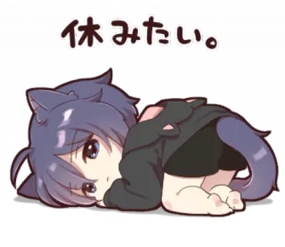 🎱 休みみたい。 animé, chat, fatigué, repos, dessin animé telegram sticker